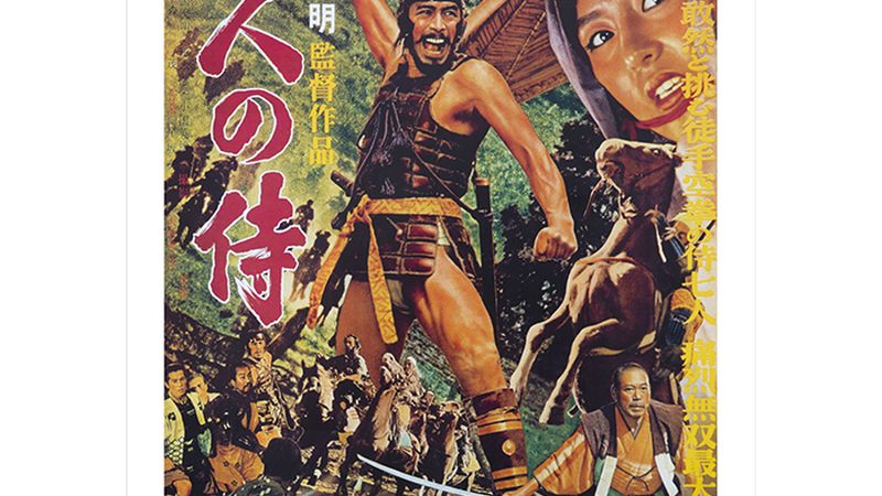 屋顶立体绿化定制方案